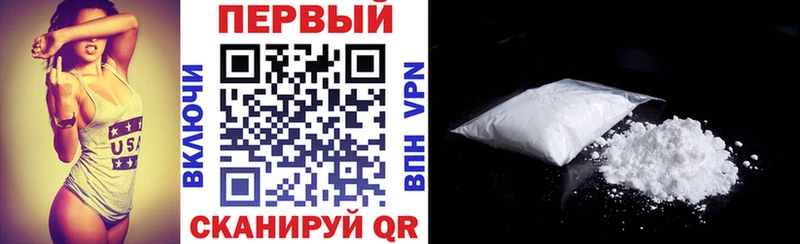АМФЕТАМИН Розовый  что такое   Ессентуки 