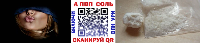 Alpha-PVP СК КРИС  MEGA ONION  Ессентуки 