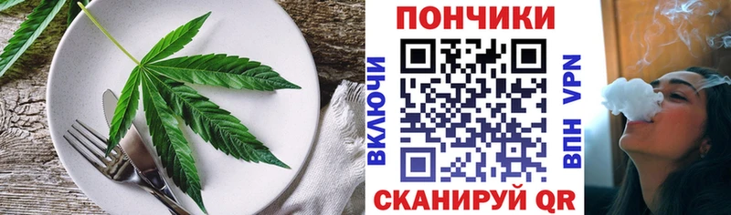 Canna-Cookies марихуана  купить   Ессентуки 