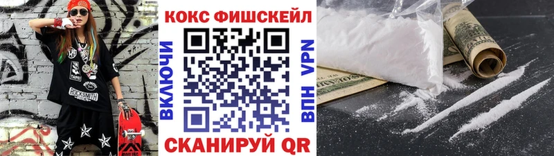 Cocaine 98%  что такое наркотик  Ессентуки 
