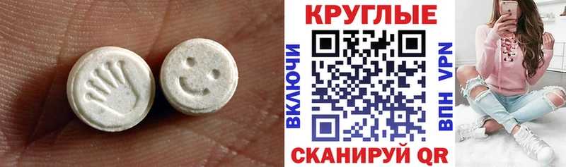 Ecstasy ешки  Ессентуки 