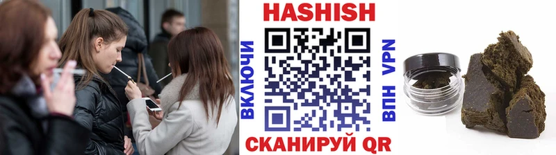 дарнет шоп  Ессентуки  Гашиш убойный 