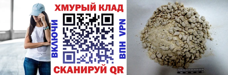 ГЕРОИН Афган  купить  цена  Ессентуки 