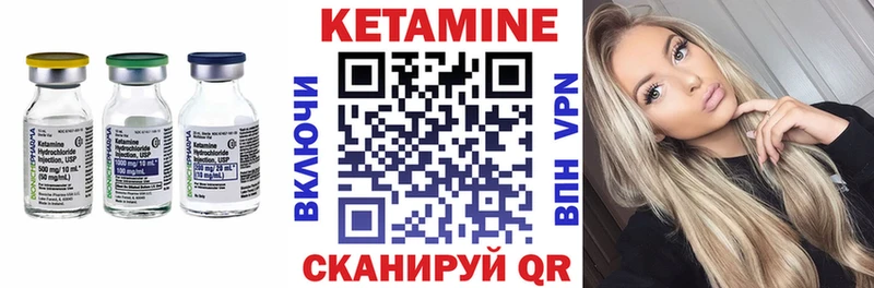 Кетамин ketamine  Ессентуки 