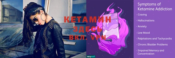 Альфа ПВП Бронницы