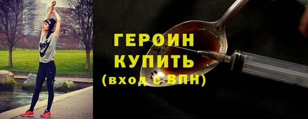 бошки Верхний Тагил