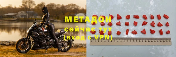 наркотики Верея