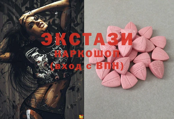 бошки Верхний Тагил