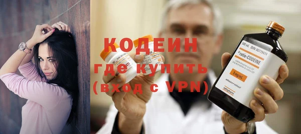 таблы Вязники