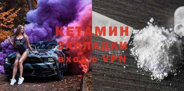 бошки Верхний Тагил