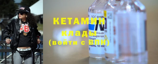 наркотики Верея