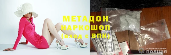 бошки Верхний Тагил