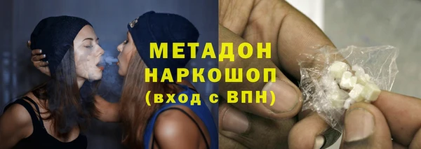 наркотики Верея