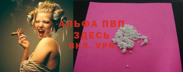 apvp Верхнеуральск