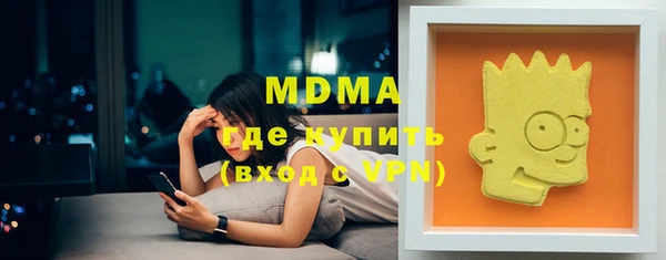 наркотики Верея
