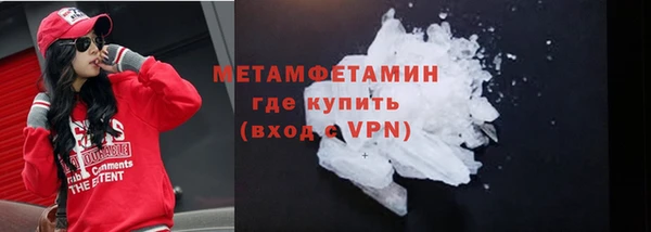 бошки Верхний Тагил