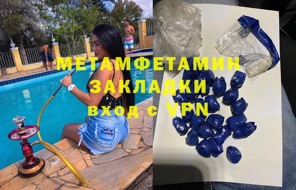 МДПВ Вязьма
