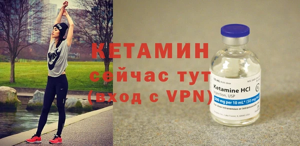 наркотики Верея
