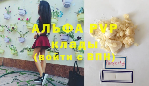 бошки Верхний Тагил