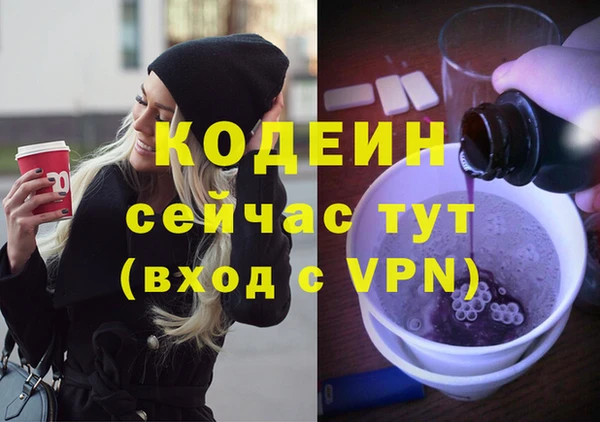 бошки Верхний Тагил