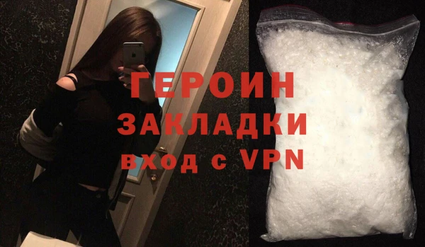 PSILOCYBIN Вяземский