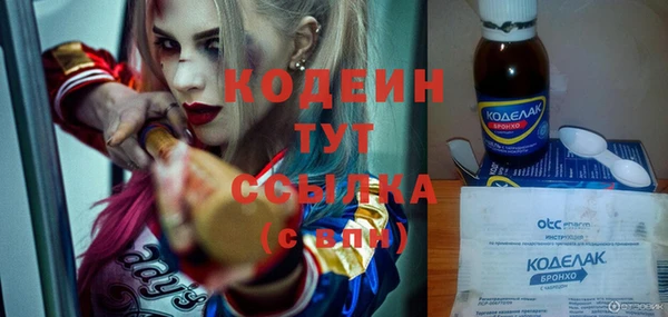 тгк Бугульма
