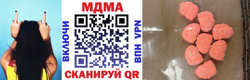MDMA кристаллы  Ессентуки 