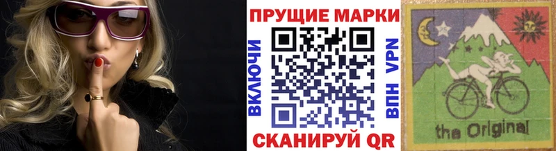 Марки NBOMe 1,8мг Ессентуки