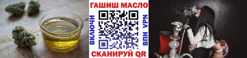 ТГК THC oil  Ессентуки 